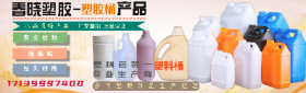 新冠疫情期間，塑料桶裝消毒液、消毒劑的儲存注意事